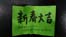IMG_20170217_190229